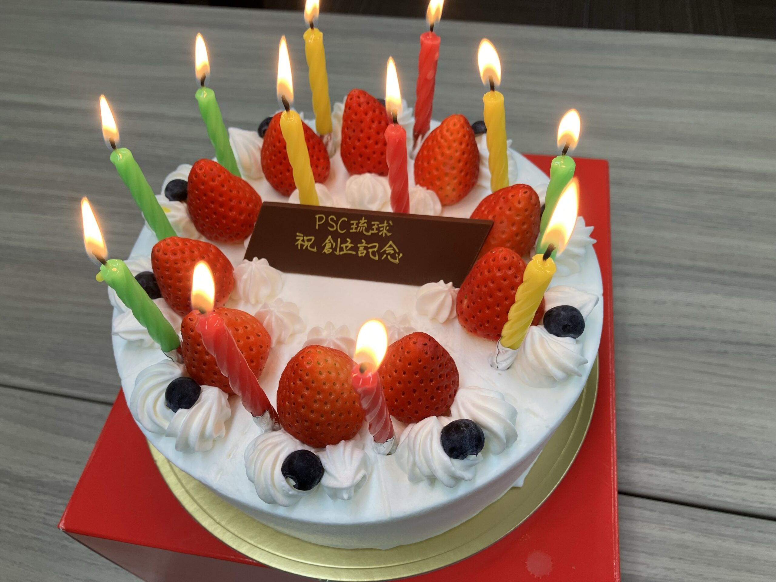 祝ピーエスシー琉球の12周年記念イベント